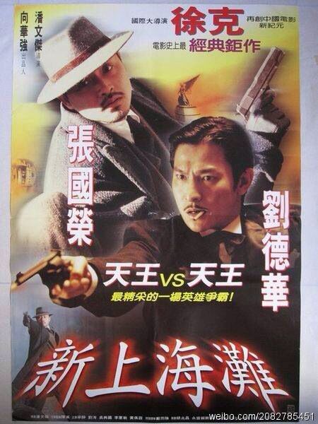做假离婚判决书
